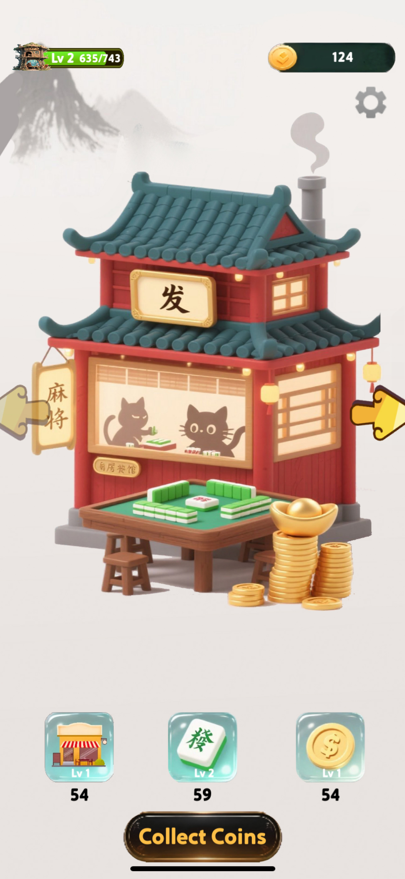Game Screen 1